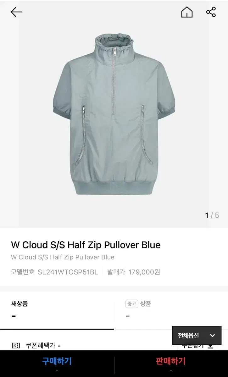 썬러브 W Cloud S/S Half Zip Pullover Blue